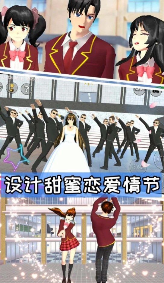 樱花高校游乐场冒险安卓版下载2025