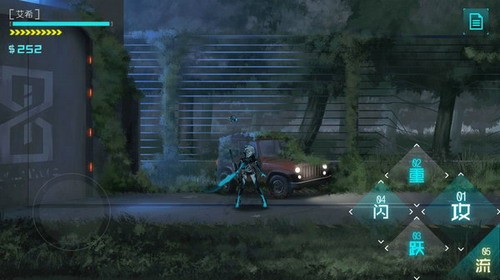 icey艾希中文免费版app下载安装