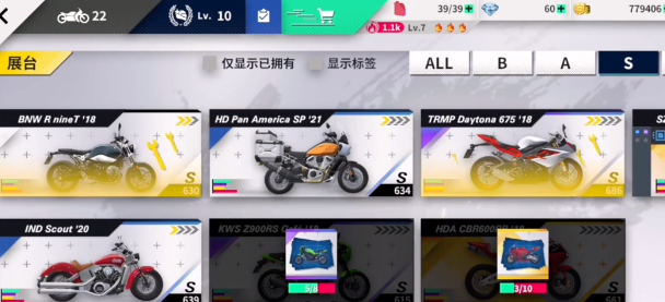 《黎明飞驰》车辆操控方法