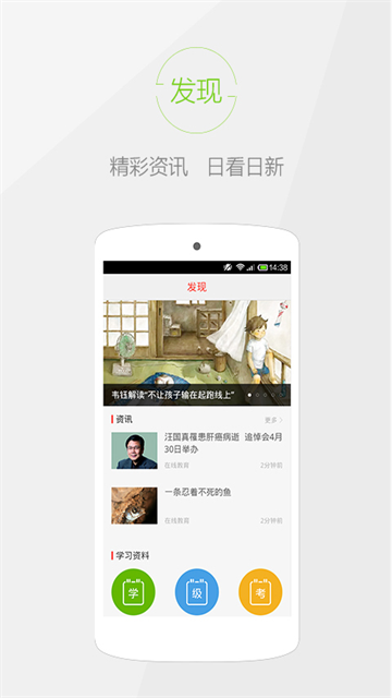 快快查汉语字典旧版本