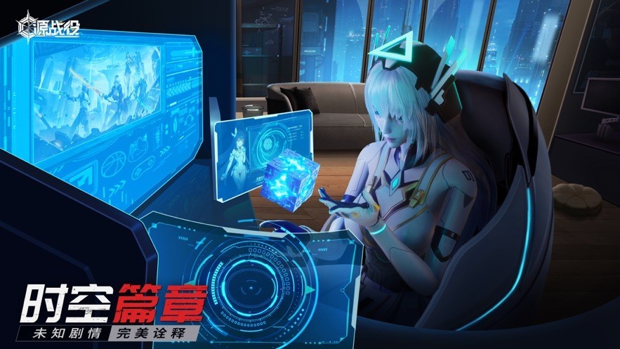 源战役下载安卓版