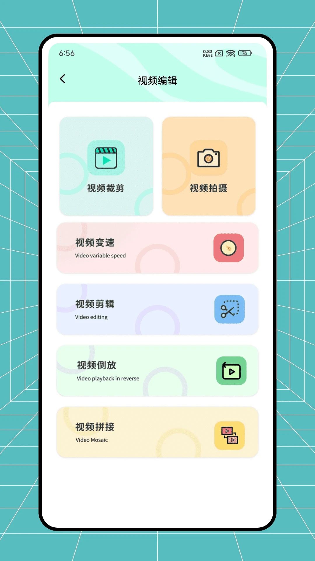 红颜相机下载最新app