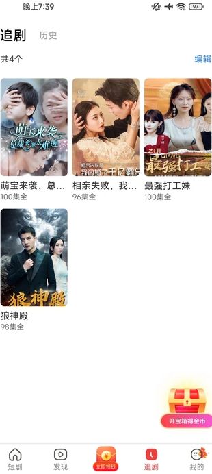 星际快看下载2025版