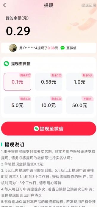 星际快看下载2025版
