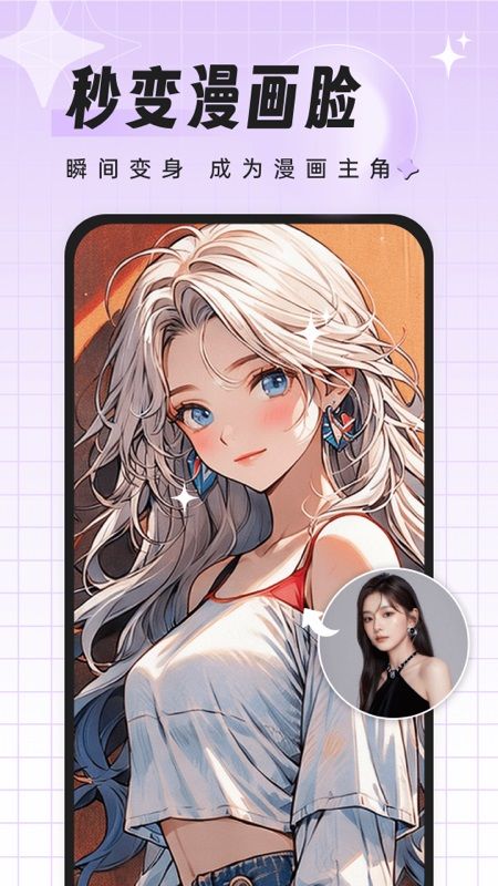 飞鸭特效相机app最新版