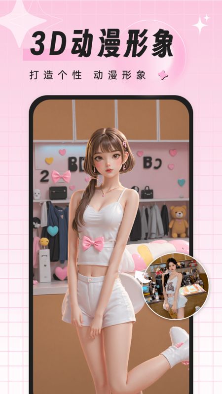 飞鸭特效相机app最新版