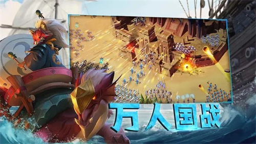 剑与家园app下载最新版