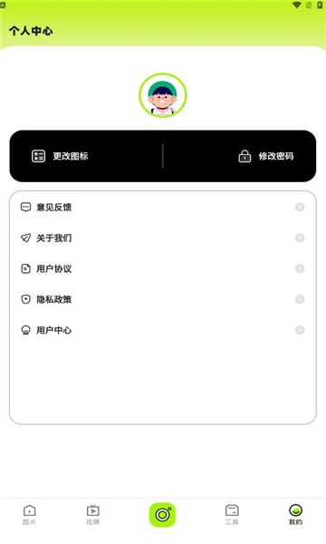 相册乐融下载安装安卓版