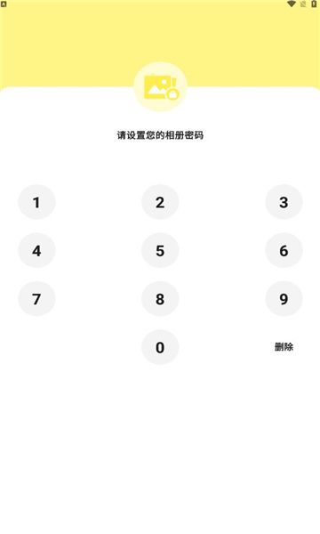 相册乐融下载安装安卓版