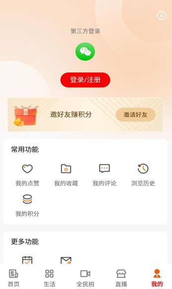 我的赤峰最新版