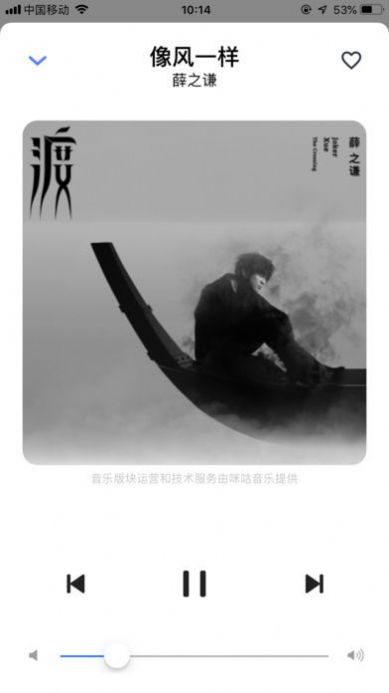 晓言音箱安卓下载2025