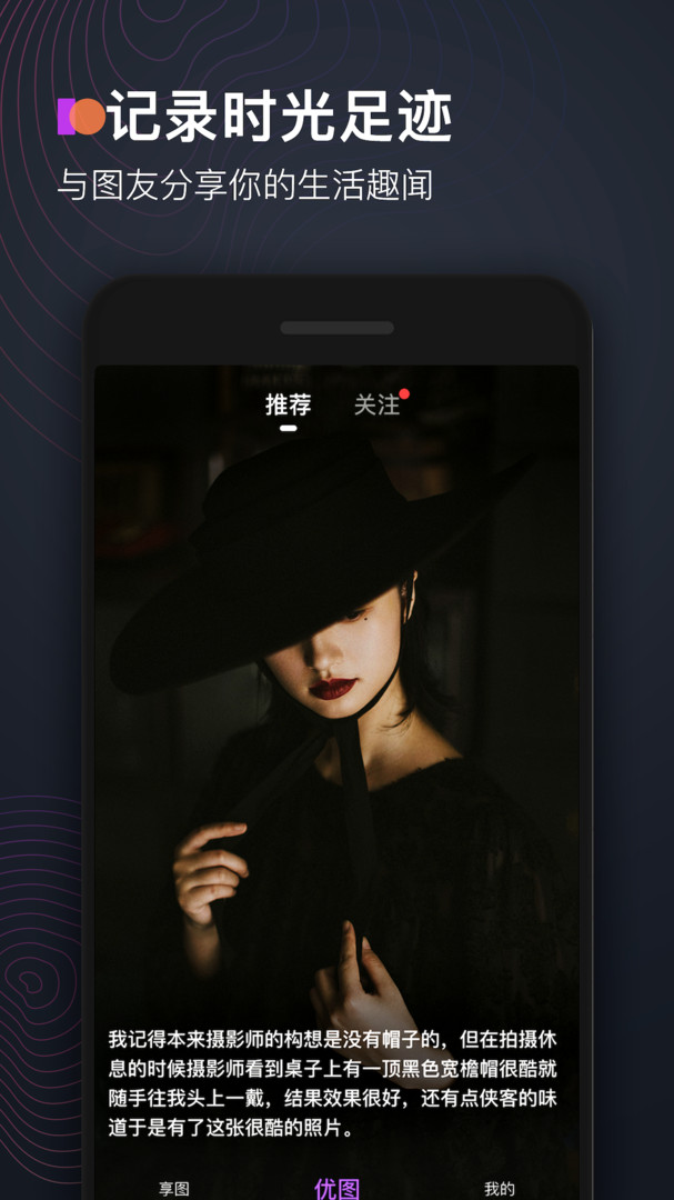 讯飞配音app