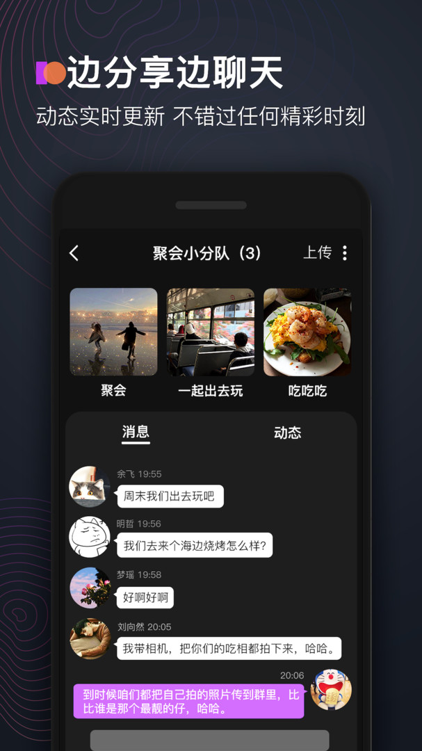 讯飞配音app