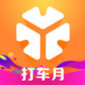 t3出行打车最新安卓版本2025