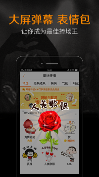 k米点歌