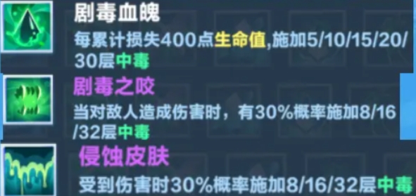 《口袋斗蛐蛐》森林毒龙玩法介绍