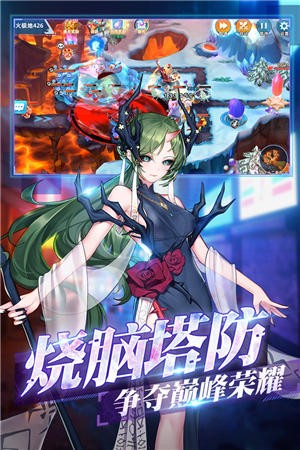 塔塔星座官方正式版app安卓下载