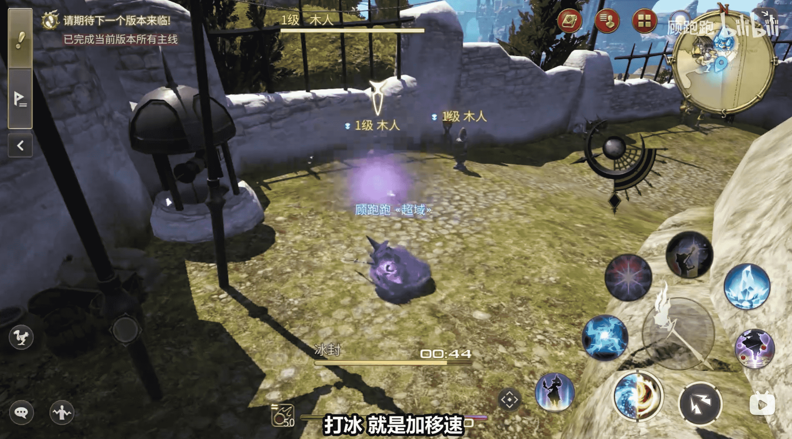 《最终幻想14水晶世界》黑魔法师职业介绍