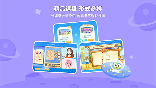 豌豆素质软件