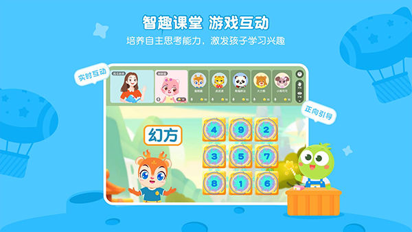 豌豆素质软件
