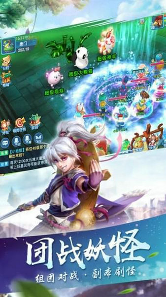 逍遥仙剑传免广告不减反加版安卓版app下载