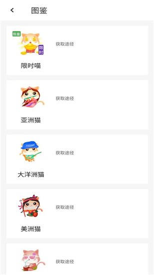 萌王正式版最新安卓下载