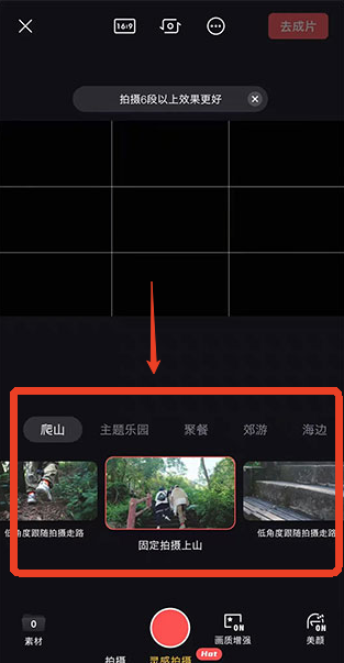畅片app手机版