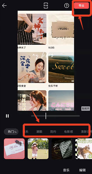 畅片app手机版