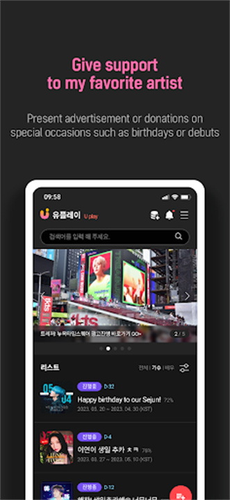UPICK投票软件