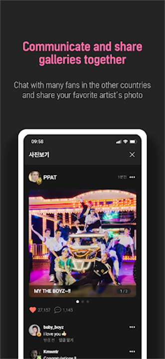 UPICK投票软件