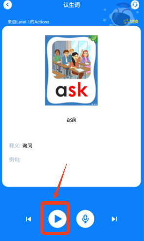 小凡博士app安卓版