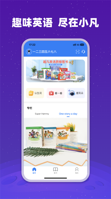 小凡博士app安卓版