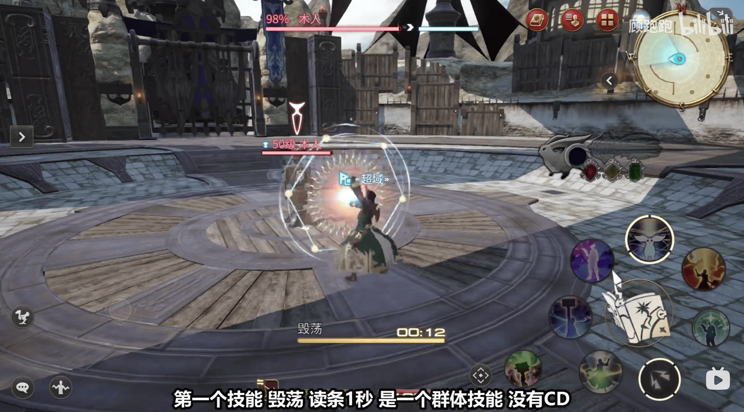 《最终幻想14水晶世界》召唤师职业介绍