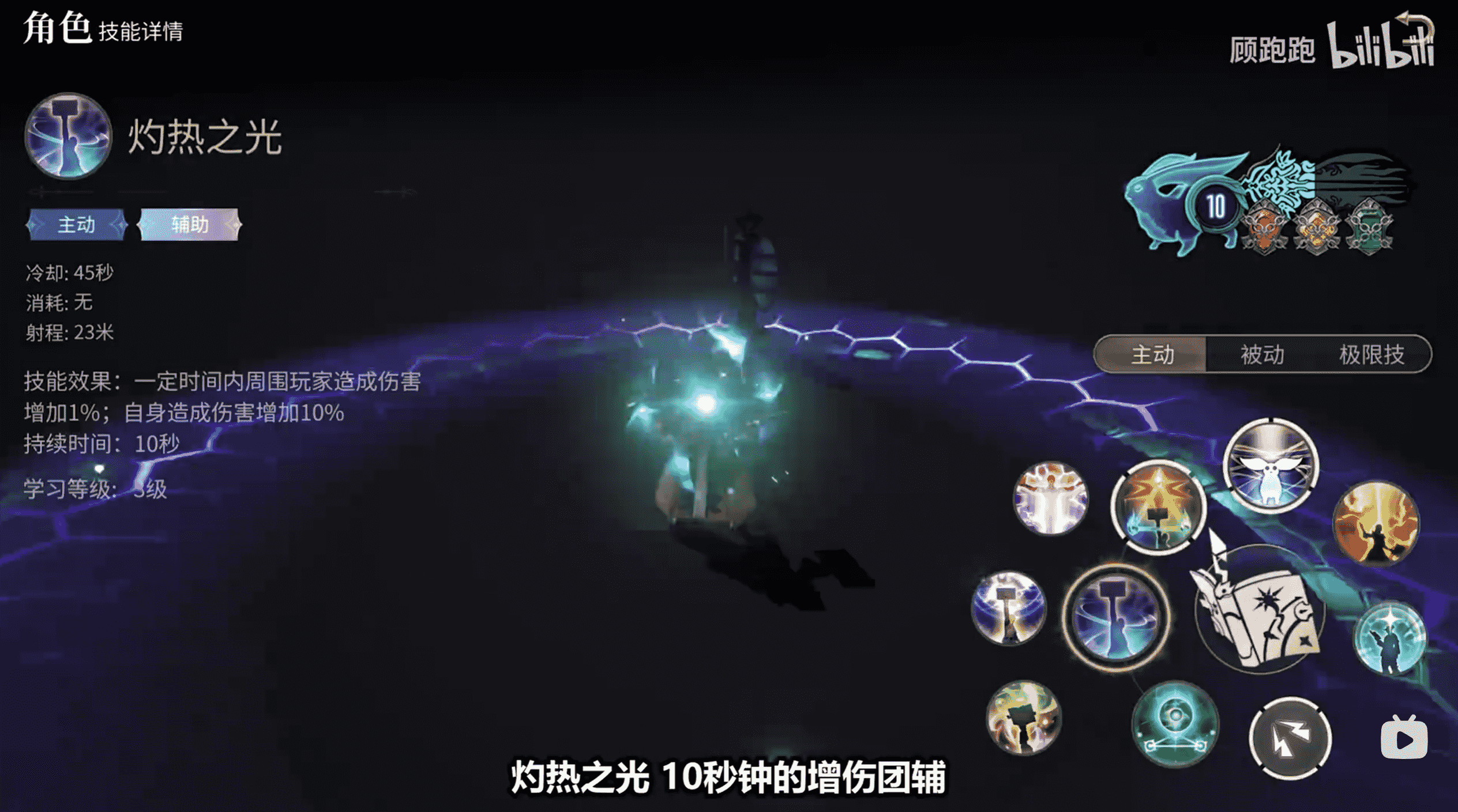 《最终幻想14水晶世界》召唤师职业介绍