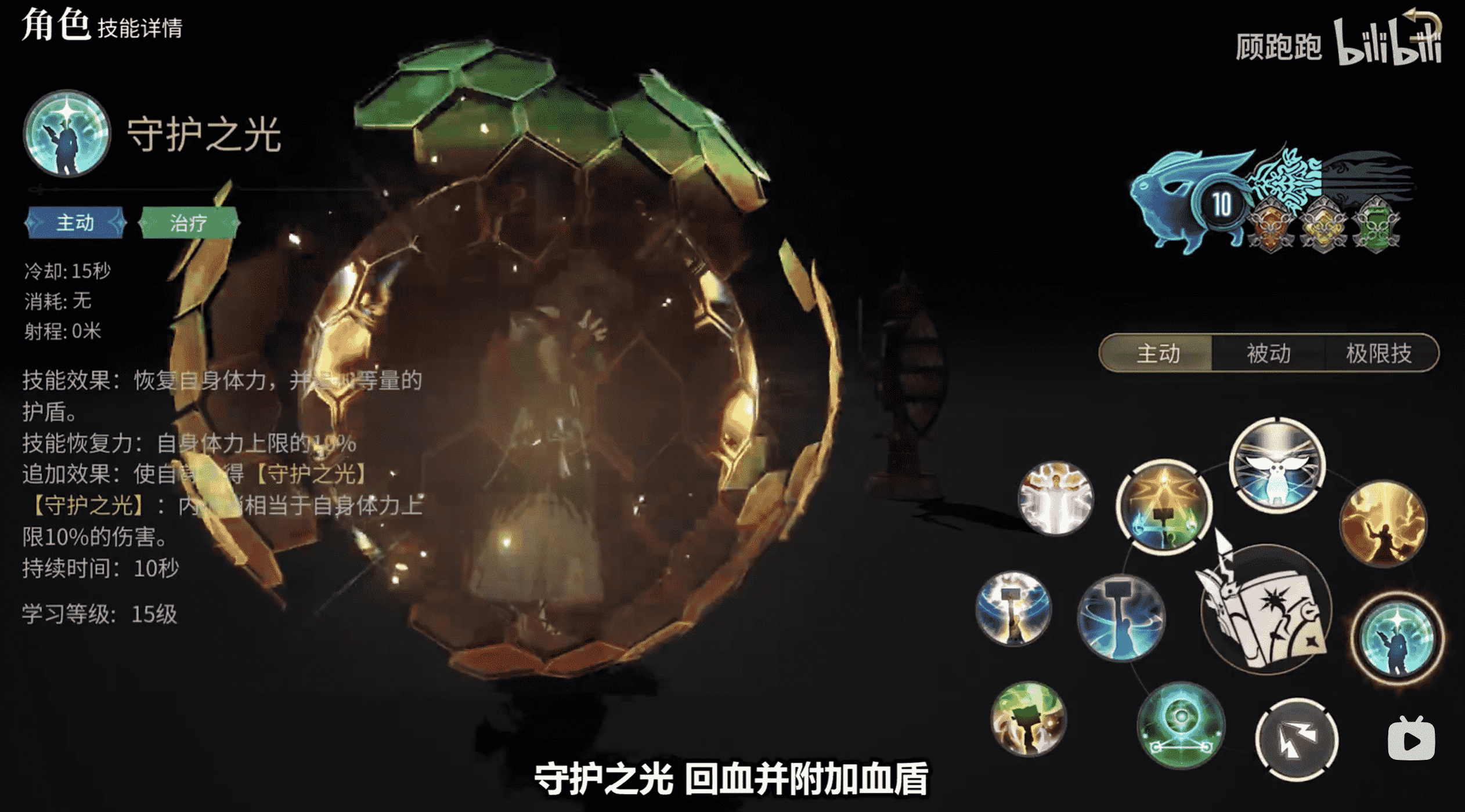 《最终幻想14水晶世界》召唤师职业介绍
