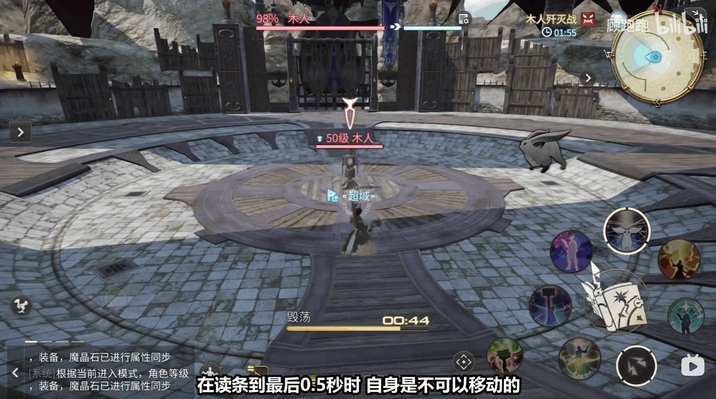 《最终幻想14水晶世界》召唤师职业介绍