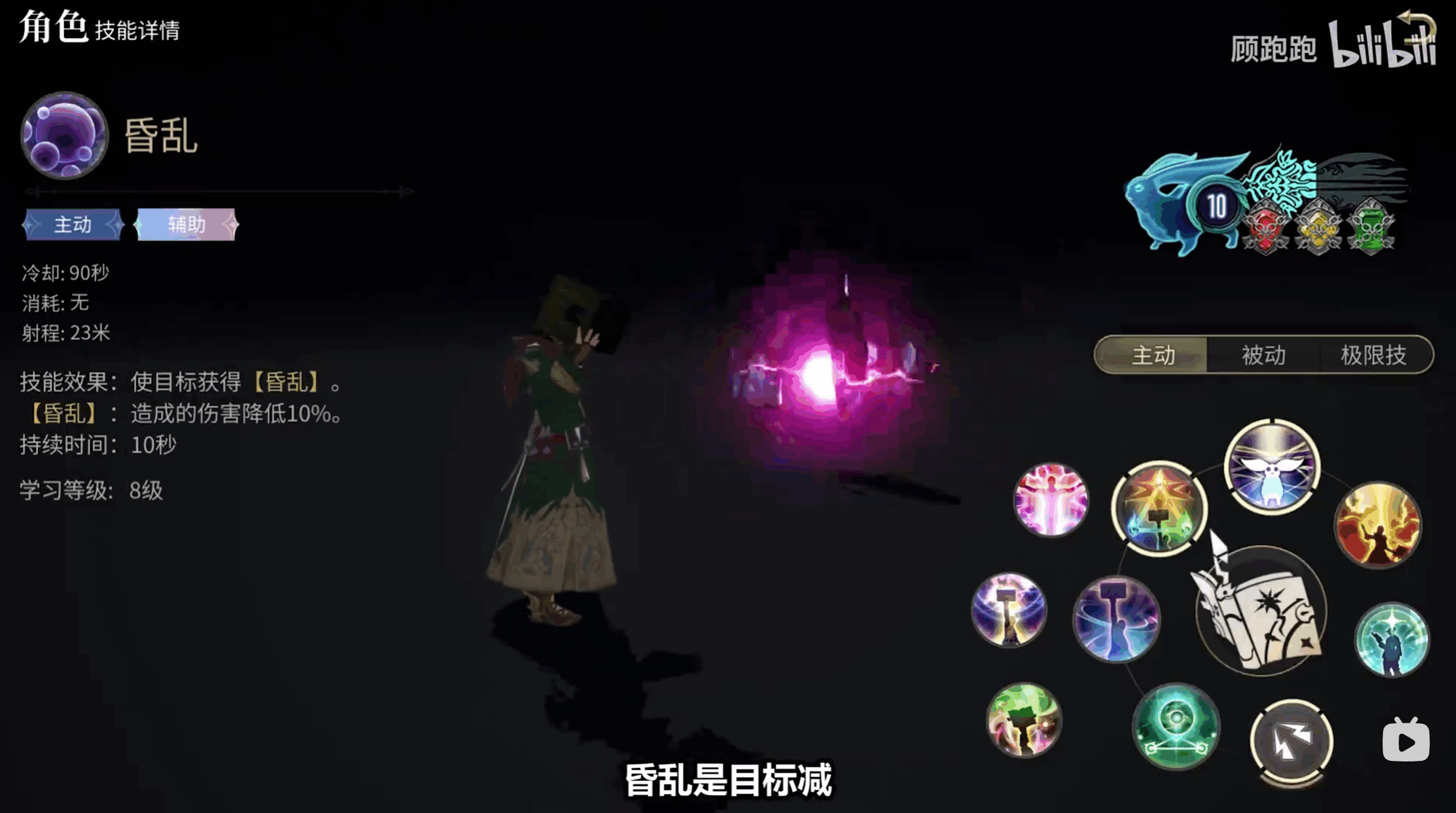 《最终幻想14水晶世界》召唤师职业介绍