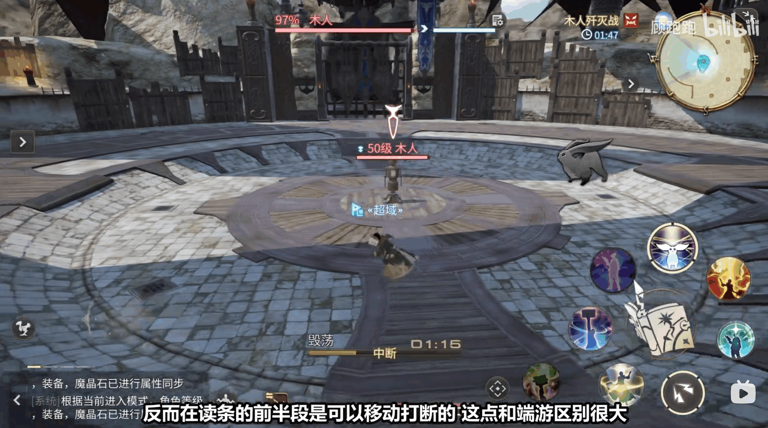 《最终幻想14水晶世界》召唤师职业介绍
