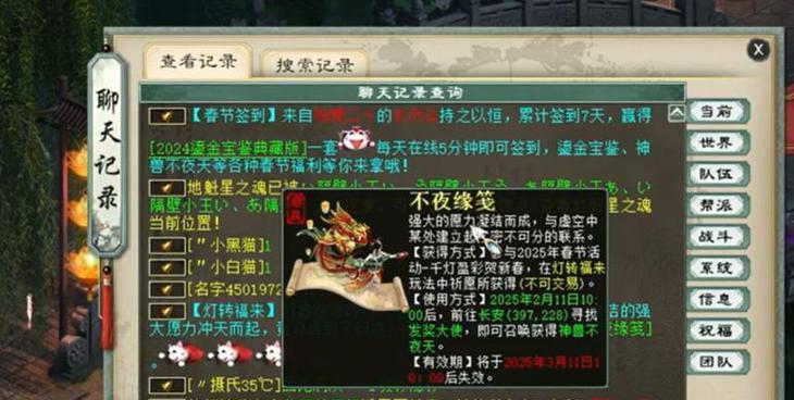 快速获取大话西游2符石的方法是什么？效率高吗？