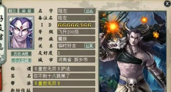 快速获取大话西游2符石的方法是什么？效率高吗？