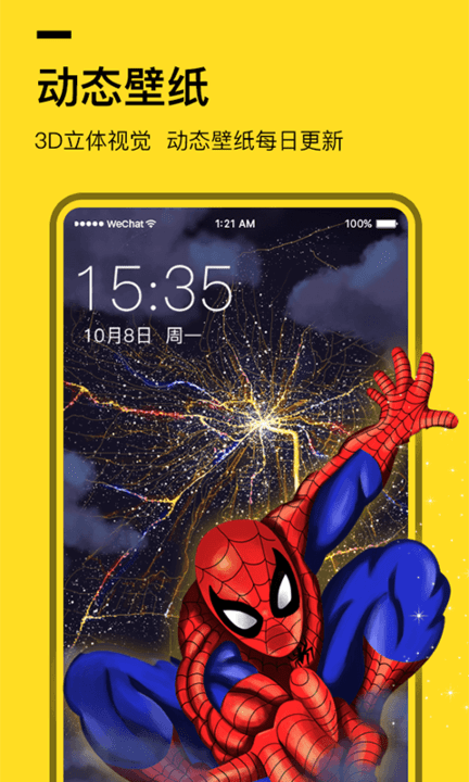 全局透明主题壁纸
