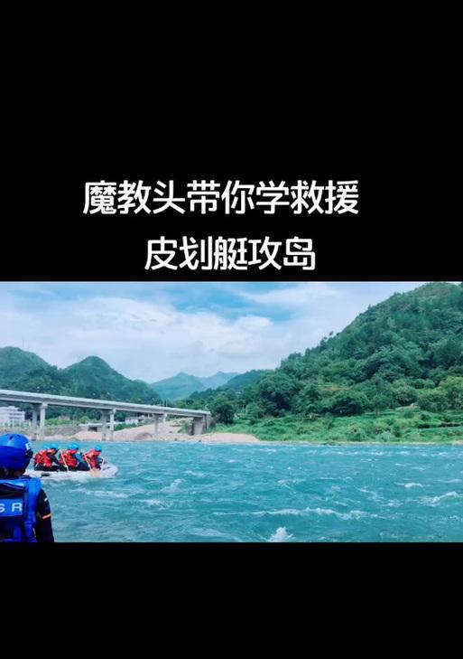 绝地求生皮划艇怎么玩？皮划艇使用技巧有哪些？