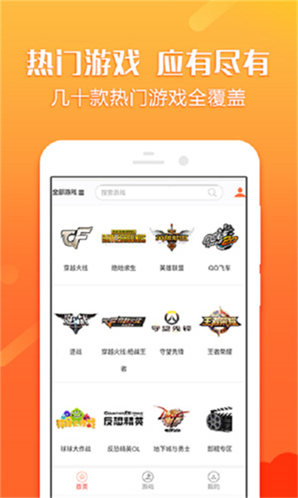借号猫上号器