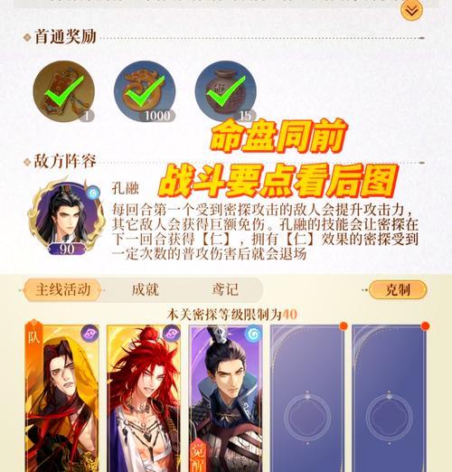 问道地宫重置任务的步骤是什么？