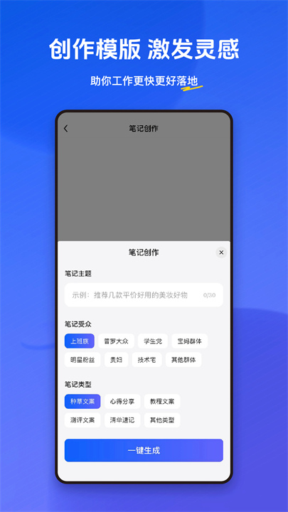 悟空搜索引擎