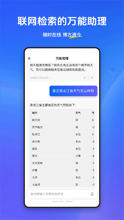 悟空搜索引擎