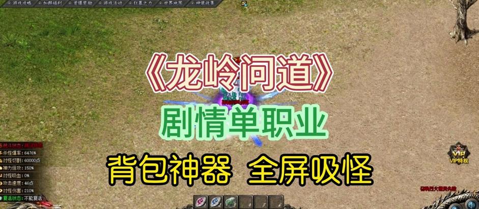 问道沉默挂机玩法是什么？如何设置沉默挂机？