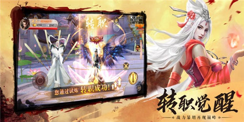 百战封神逆天而行官方版app安卓版