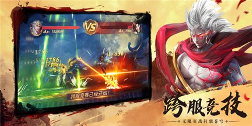 百战封神逆天而行官方版app安卓版