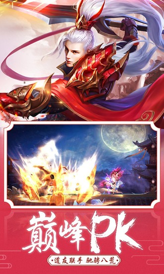 恒古封神录官方版最新版2025版